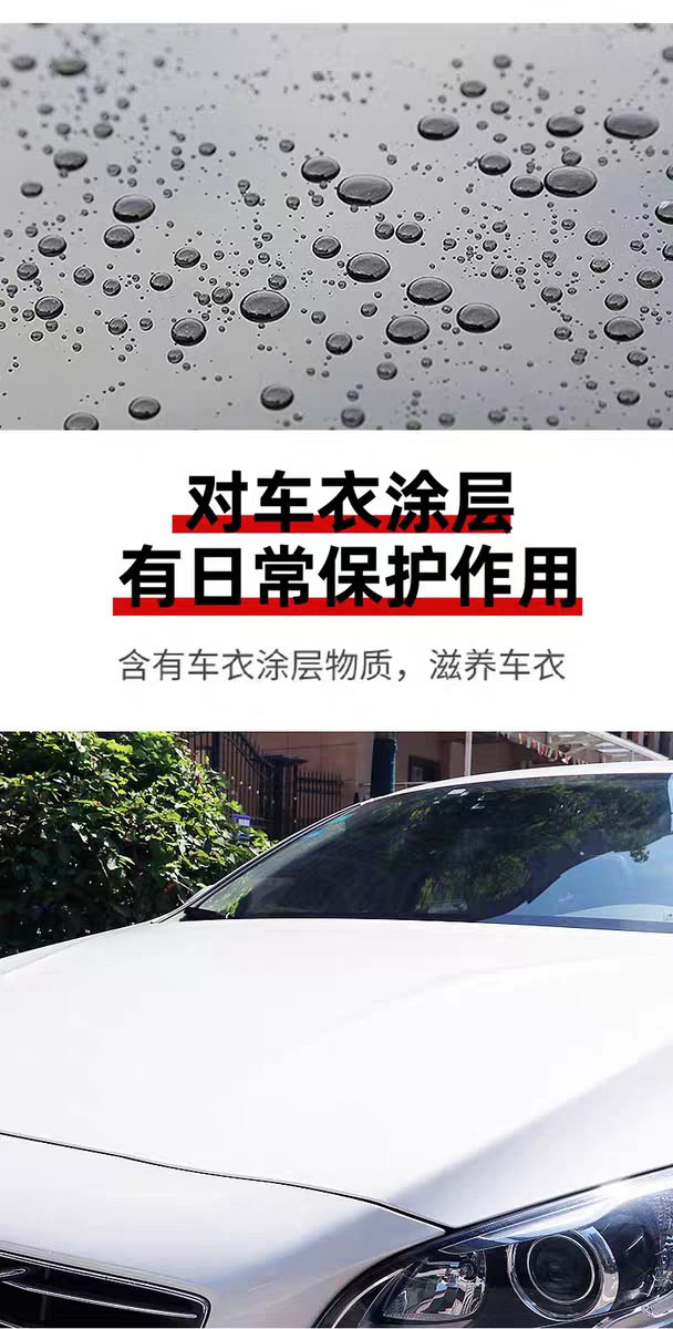 Car Meihui car coating crystal wax black and white car Special Solid wax interior coating liquid wax invisible car coat wax