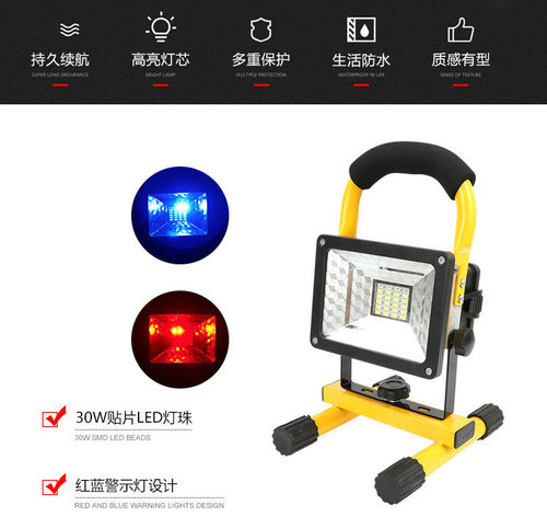 Manufacturer supplies multifunctional portable rechargeable floodlight, LED work light, emergency night market light, portable bright light