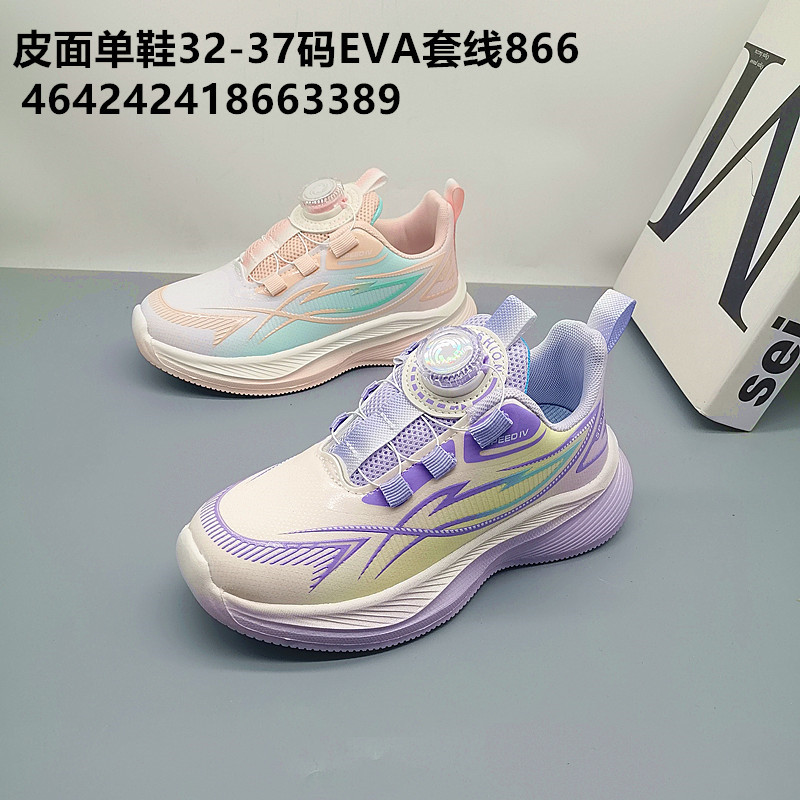 32 - 37 zapatos deportivos infantiles de invierno nuevos zapatos infantiles para niños zapatos de papá para niños