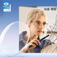 Асферические линзы для очков Essilor, пыленепроницаемые, грязеотталкивающие, с анти-UV защитой, из алмазной кристаллической пленки и рок-смолы.
