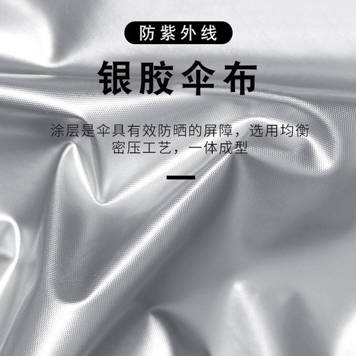 Umbrella front sunshade visor car sunshield retractable sun protection and heat insulation front windshield glass sunshade