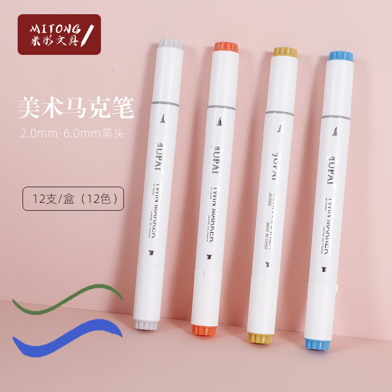 Marcador transfronterizo 80 traje de color pintura de doble cabeza marcador de color pincel de pintura a base de agua recomendar pluma de graffiti de arte