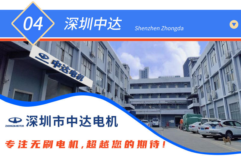 BL2838DC无刷直流电机马达