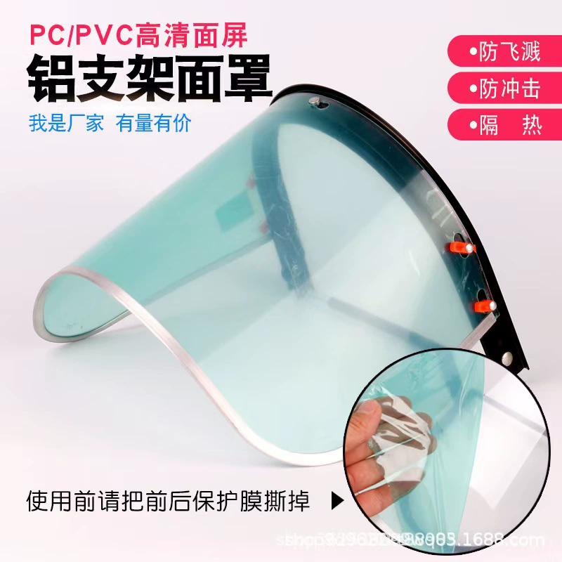 Алюминиевая кронштейная защитная маска с защитным шлемом, ударозащитной и брызгостойкой сварки, шлифованная прозрачный пластиковый экран