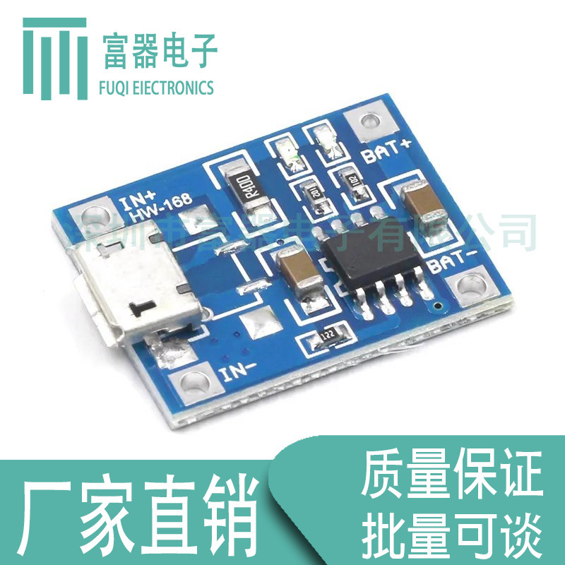 Tp4056 1A Lithium Battery Charging Board Charging Module Charger Micro Interface Microphone USB