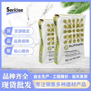 �ۺ����ˮɰ�{JG-803���⠝ʹ��ճ��Ĩ����B���Ѿۺ���ˮ��ɰ�{