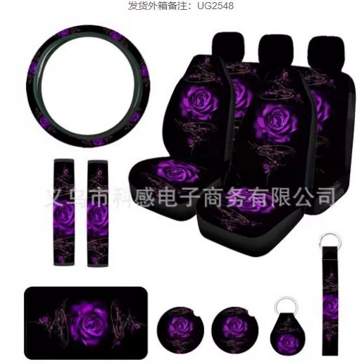 Универсальные чехлы для сидений автомобиля, набор из 15 предметов, цвет «фиолетовая роза», для экспорта, для Amazon