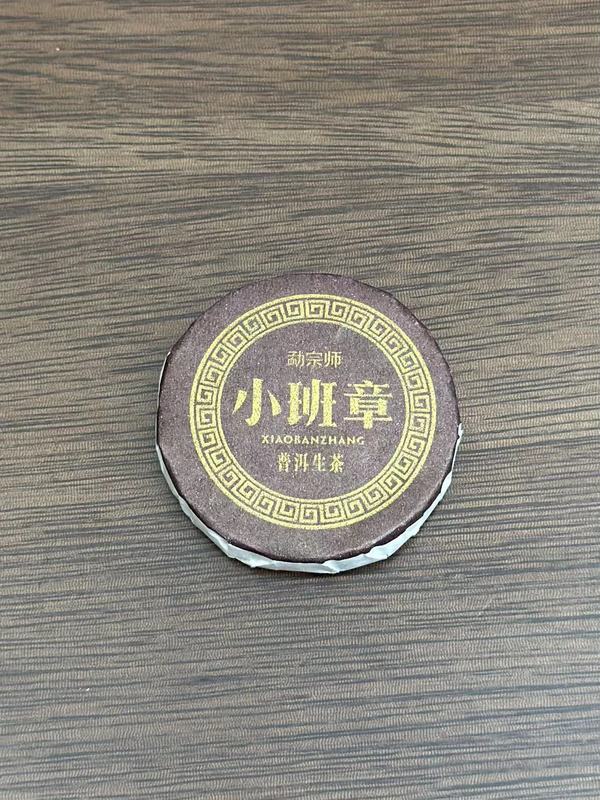震え音生放送で爆発した茶餅茶葉プーアル茶老白茶小円餅紅茶陳皮白茶が大量に卸売りされた|undefined
