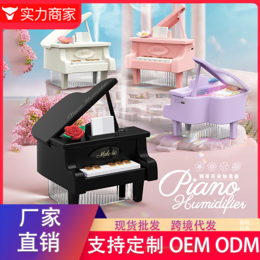 25 Years New Creative Piano Desktop Humidifier Large Capacity USB Charging Home Portable Mini Large Fog Volume