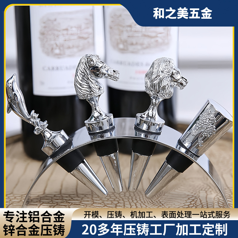 红酒瓶塞通用万能红酒塞高档葡萄酒保鲜真空起泡酒香槟洋酒塞