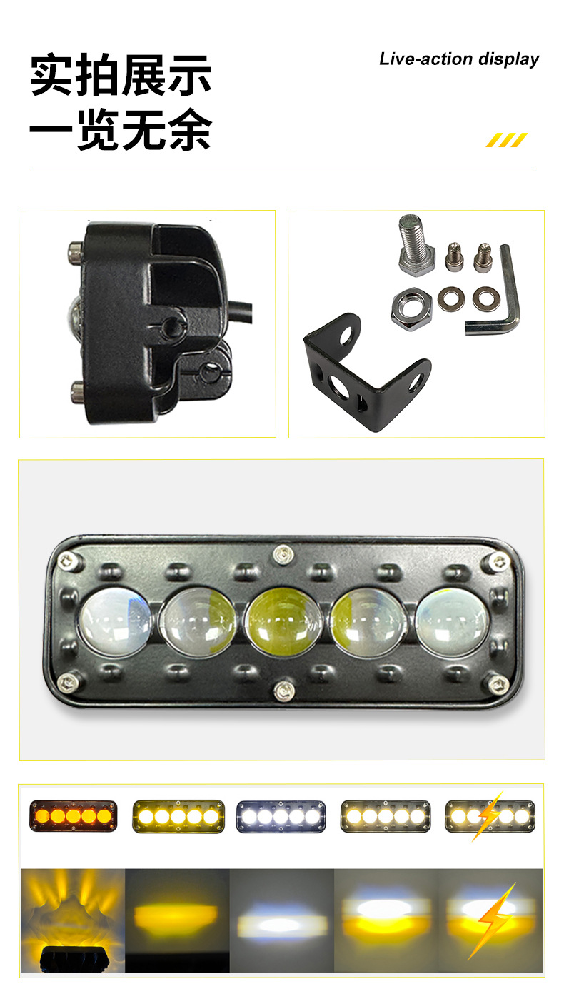 Cross-border automotive LED spotlights with far and near white and yellow light, universal work lights for cars and motorcycles, modified motorcycle LED lens headlights