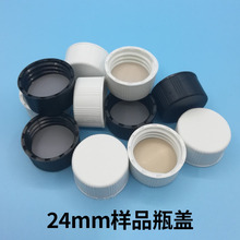 22mmƿ�|Ƭ 24��ɫ�V�M��ƿ�w EPA�惦ƿ ��Һƿ�wPE���z�|