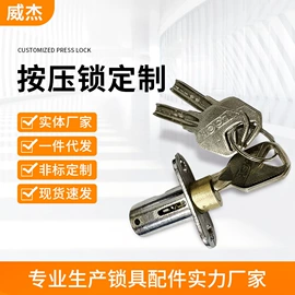 机械门锁;锁具配件;其他锁具