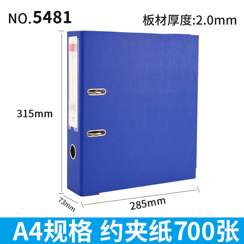 Carpeta Deli, carpeta de trabajo rápido, almacenamiento de perforación y acabado A4, contrato de engrosamiento de doble orificio, carpeta de hojas sueltas, carpeta desmontable