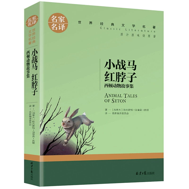 Полный комплект всемирно известных книг, подлинные оригинальные книги, романы, классическая детская литература, Если даёшь мне три дня света, Хроники насекомых