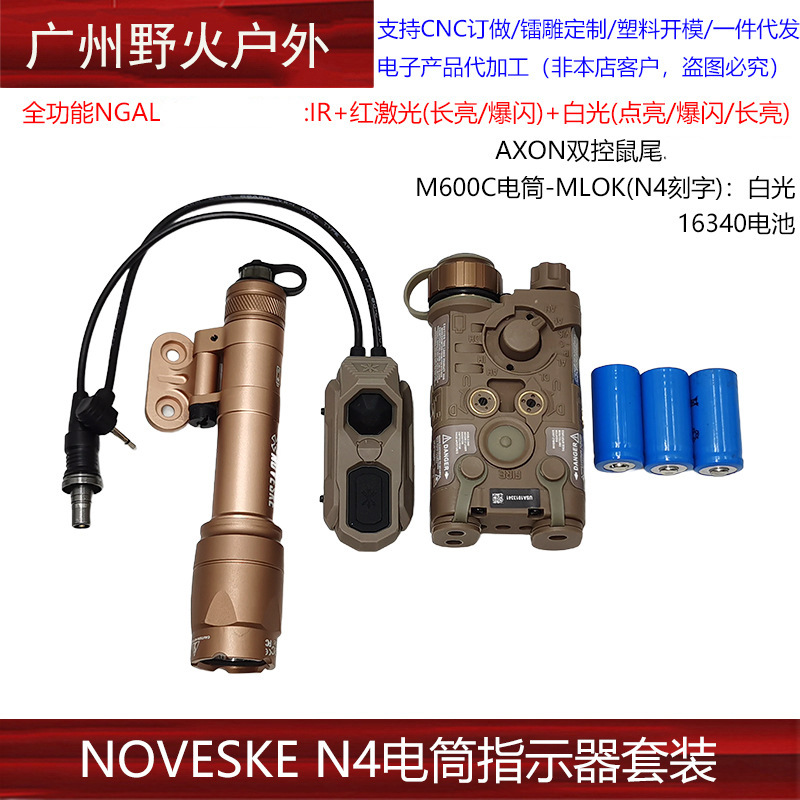 Indicador láser rojo y verde NGAL IR M600C AXON