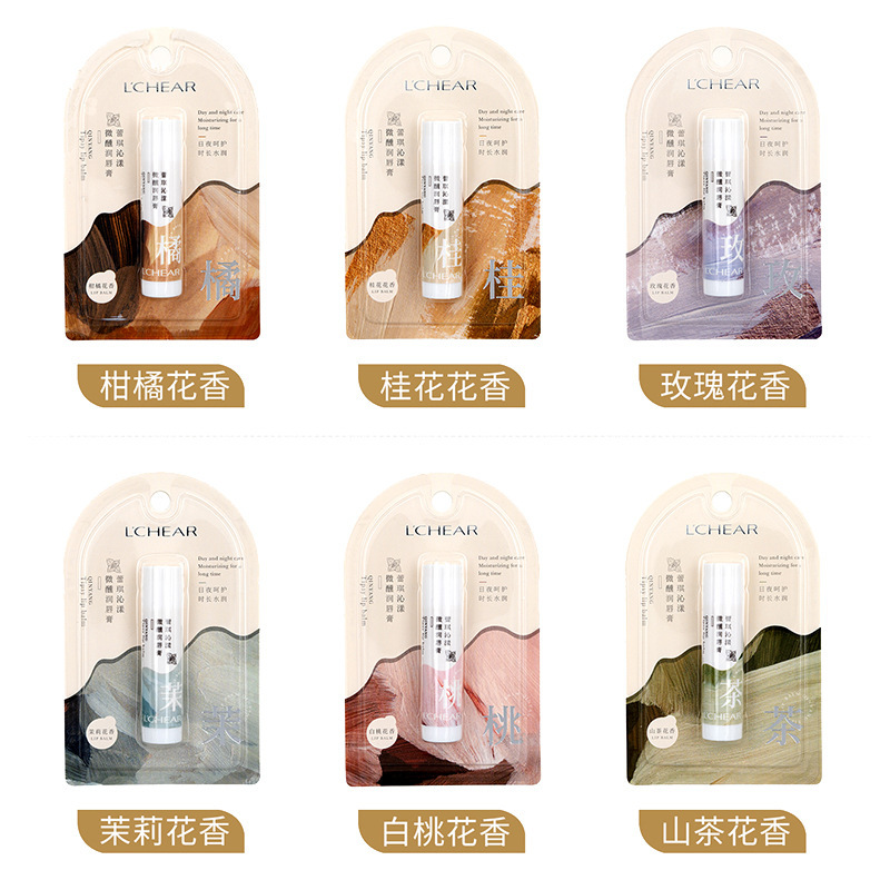 花香味沁漾微醺润唇膏学生女秋冬季补水保湿护唇膏独立装便携唇膏|undefined