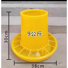 养鸡自动喂食器自动食盆育雏喂饲鸽子养殖防撒鸡鸭食盘多用加厚