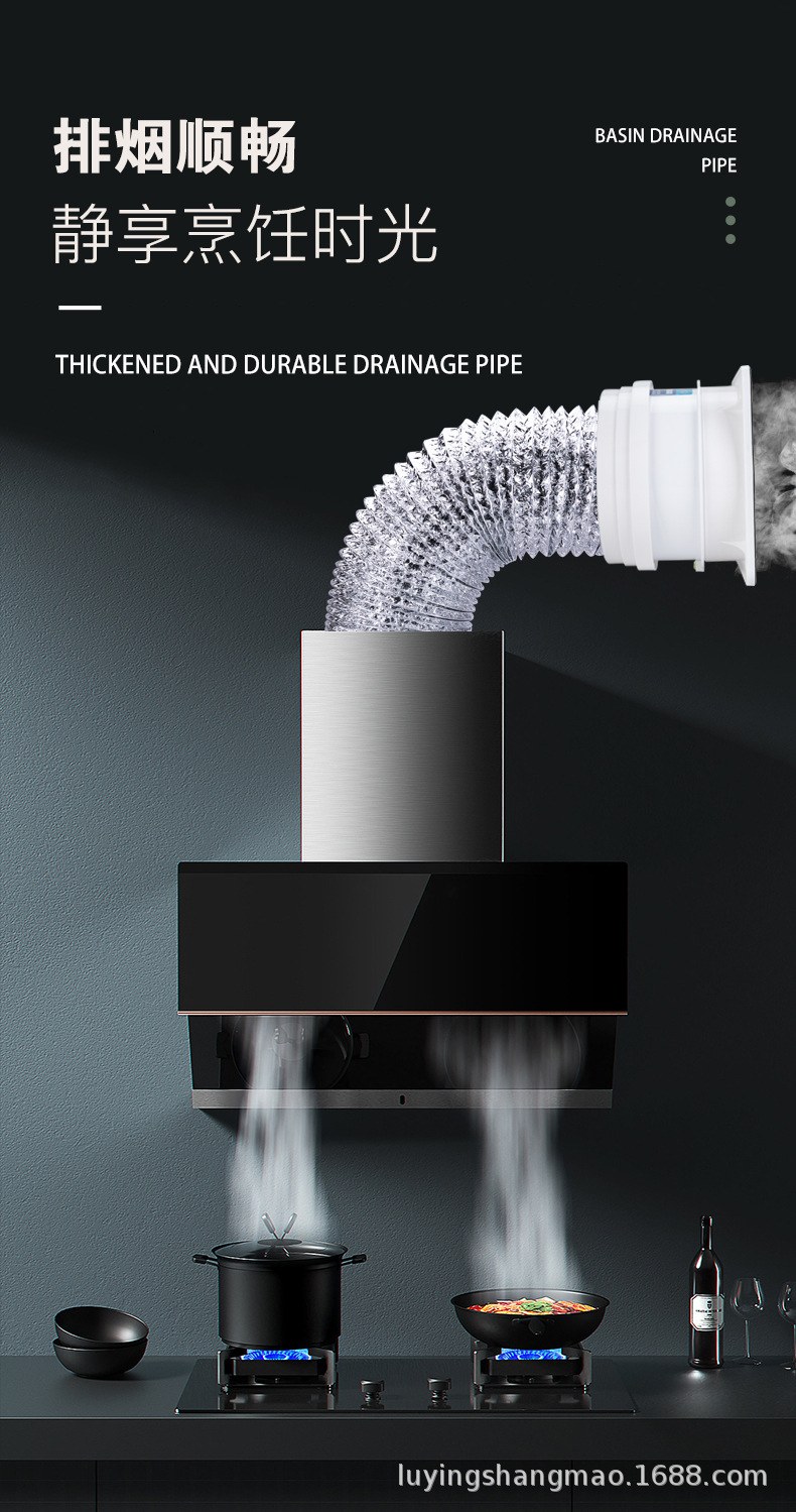 烟机管-银黑色_03.jpg