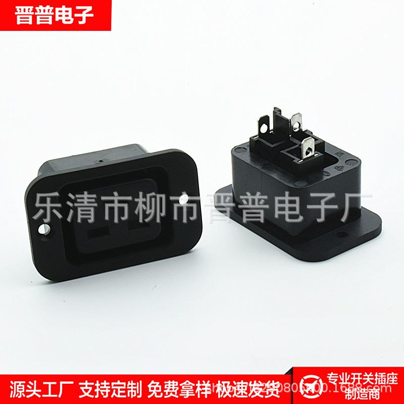三针工业公母对插接头插头 大电流插座 AC-16 AC-06A AC电源插座