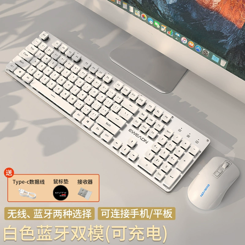 Беззвучная беспроводная клавиатура, мышь, механический набор для офиса, ноутбука, Bluetooth