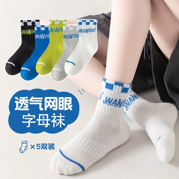 K138【5 Pairs】Summer Mesh