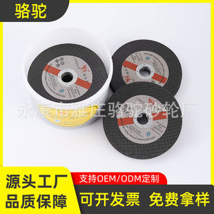 ��107*1.2*16mm�ƬĥƬ��ĥ�Cĥ��Ƭɰ݆Ƭ��֬���P��и�Ƭ
