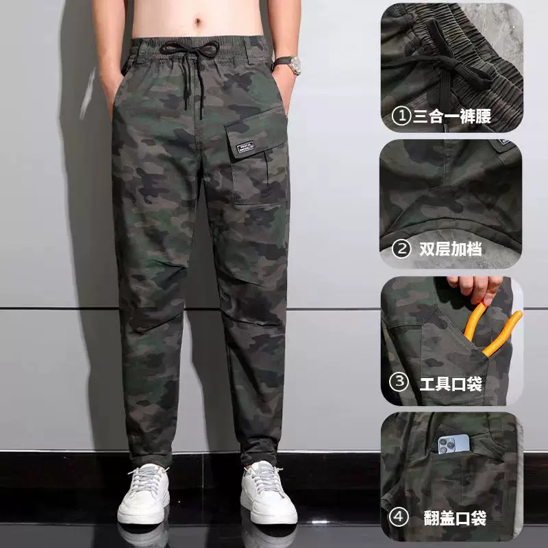 春秋棉弹力小脚裤加档耐磨抗烫汽修电焊多兜束脚裤劳保宽松工装裤