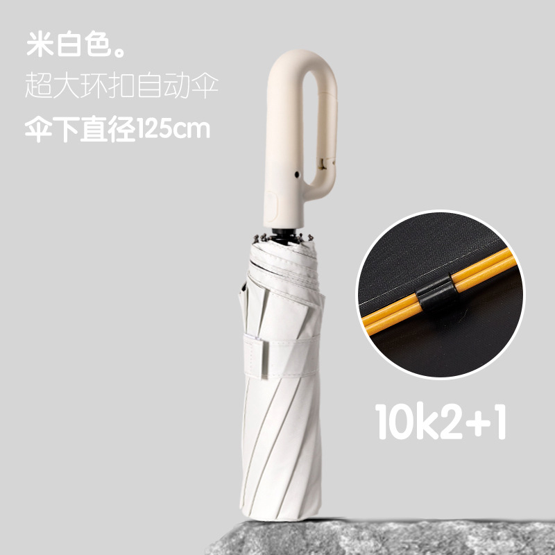 Paraguas plegable automático de gran tamaño con hebilla de anillo, paraguas de alta gama para hombre, lluvia o sol, paraguas para mochila para mujer