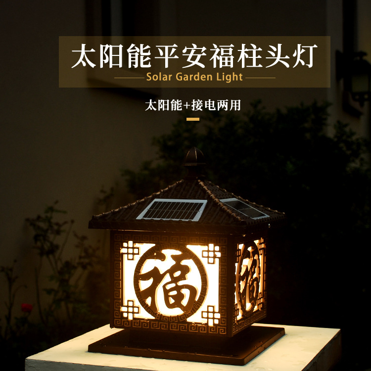 柱头灯详情页_02