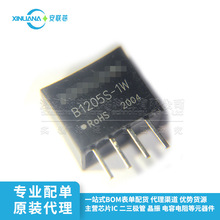 B1205S-1W 12VD5V ԴģK DC-DC ·o ȫԭb IC