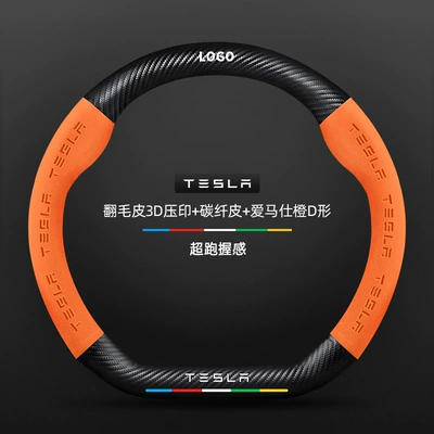 3 Steering Wheel Cover New: Steering wheel cover - carbon-fiber-leather-3d-embossed-suede-hermes-orange-d-shaped-tesla-logo-default