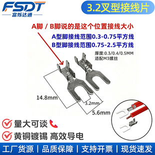 3.2���νӾ�Ƭ �䉺����M3�Ӿ��� Y�Ͷ��������/�Ӿ��ǲ����S�~
