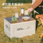 严选野营木盖折叠箱户外露营收纳箱侧开门车载后备箱储物箱收纳盒