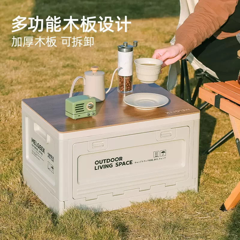 严选户外露营收纳箱侧开门野营木盖折叠箱车载后备箱储物箱收纳盒