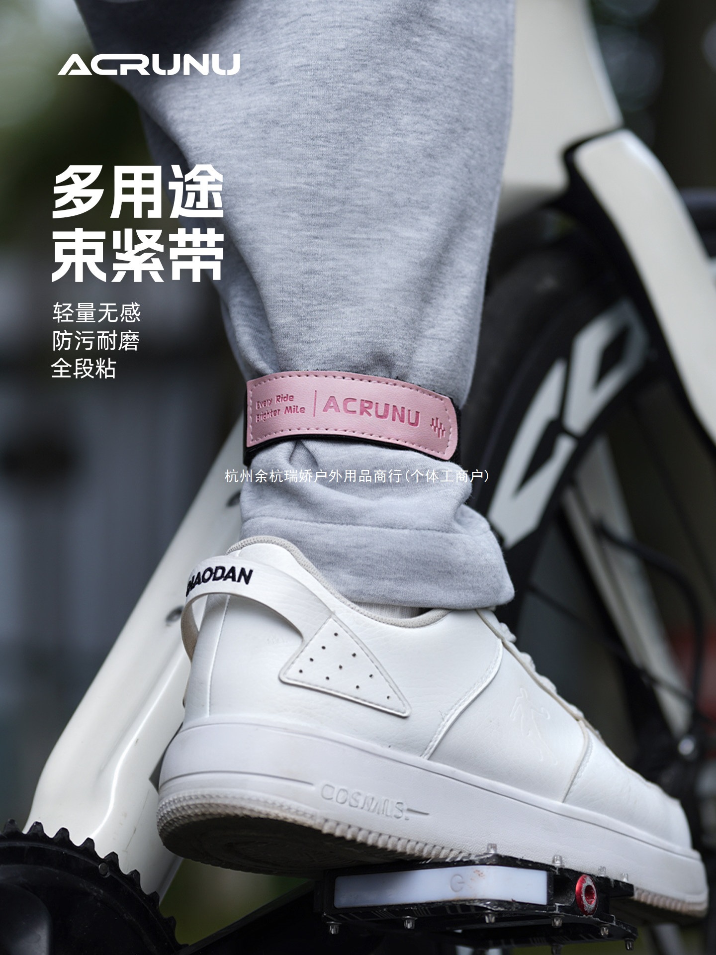 Ailiren cycling leg straps for women, suitable for road bikes and mountain bikes, night riding gear