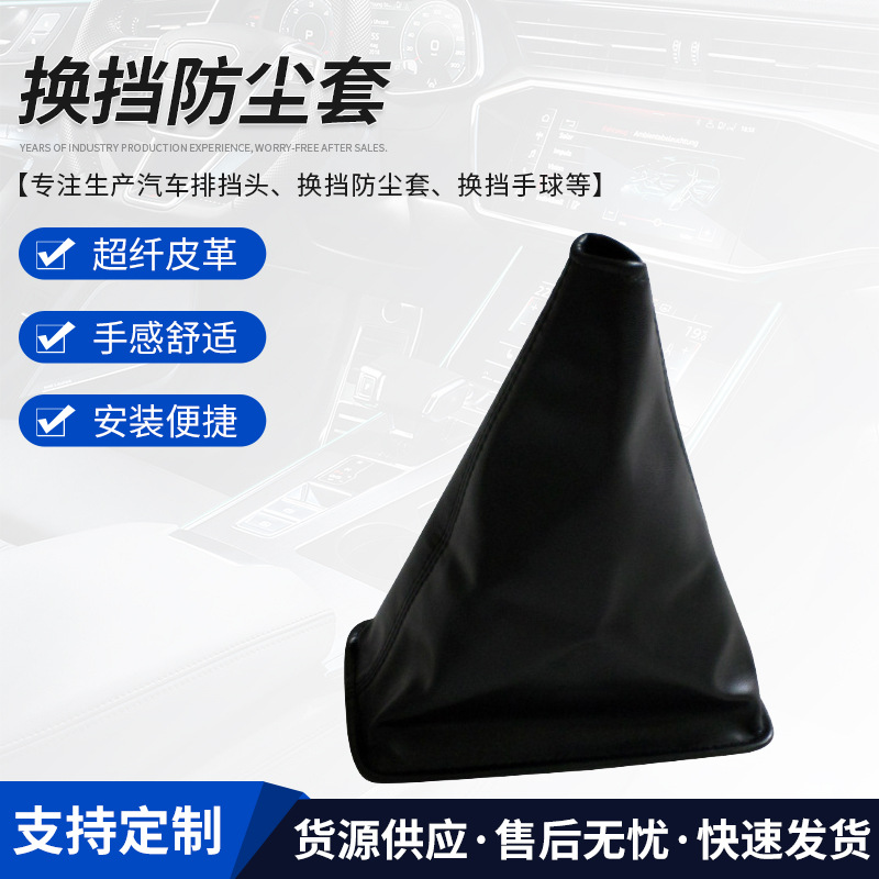 Professionalni First FAW Huayang uzatish tozalash qolpi