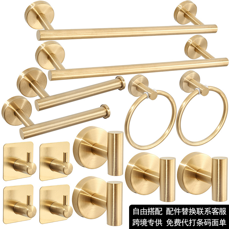 Juego de Baño de Acero Inoxidable Transfronterizo, Kit de Baño sin Taladro, Juego Colgante Fácil de Instalar para Baños de Dormitorios Universitarios