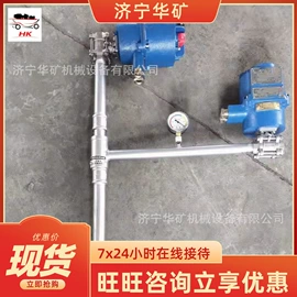 矿山施工设备;矿业输送设备;其他防爆器材