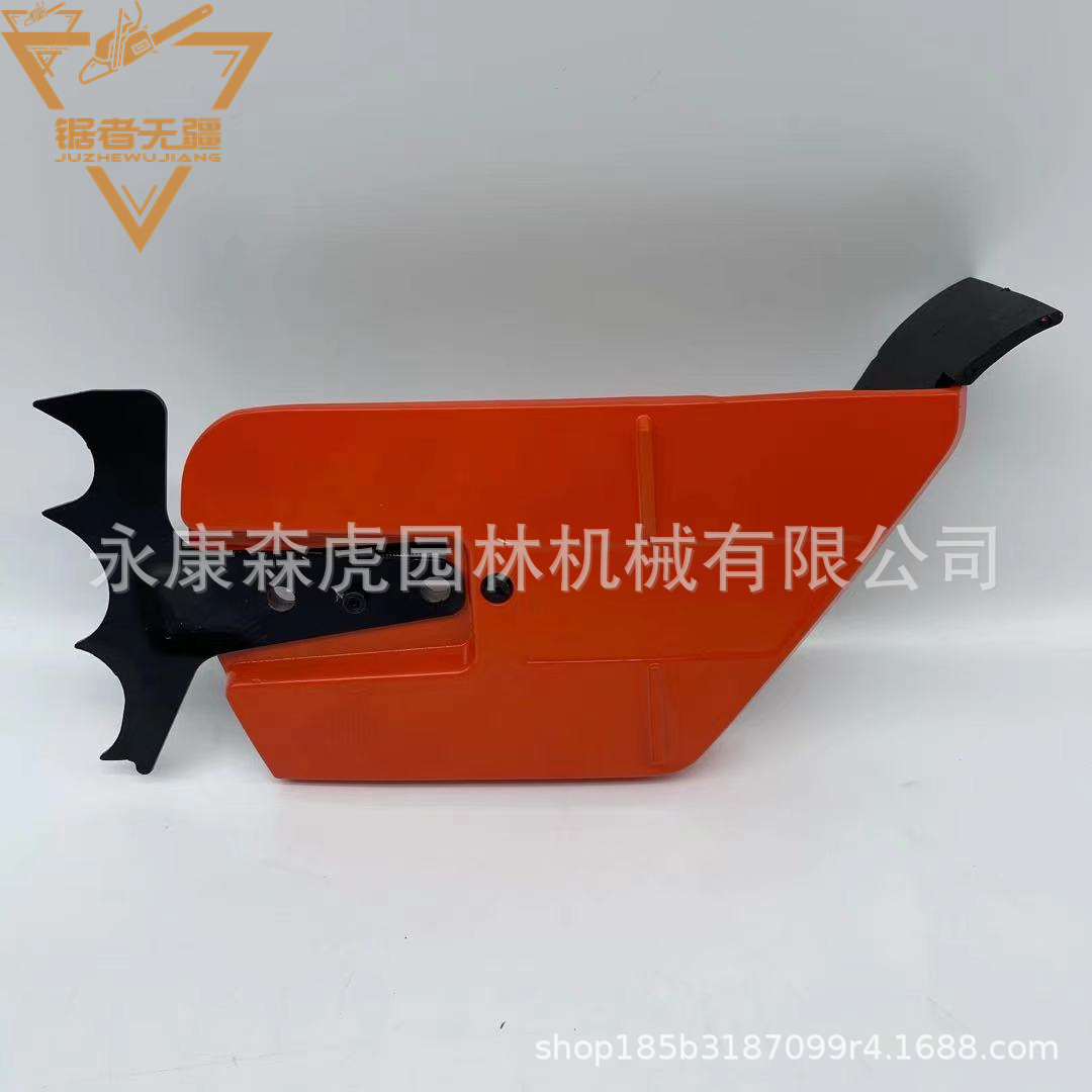 油锯配件 防屑罩总成 HUS362 365 371 372 导板侧盖 链轮边盖