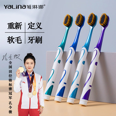 Yalina 4-Piece Toothbrush Set: Volcanic Charcoal, Fine & Soft Bristles, Elegant Wide-Head Design—Comfortable for Gums, Perfect for Adults—Model S21