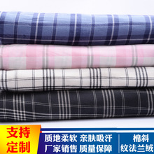 可定制色织布涤棉斜纹方格格子布宠物布格子裙衬衫做 衣服布料