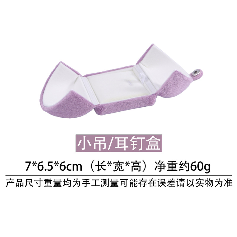 绒布双开珠宝首饰盒珍珠盒耳钉戒指盒吊坠手镯项链饰品礼品包装盒|undefined