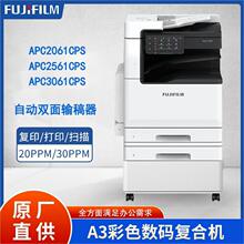 ��ʿ��ƬC2061/C2561C3061CPSA3/A4��ɫ���븴�ϻ����⸴ӡ��ʩ��