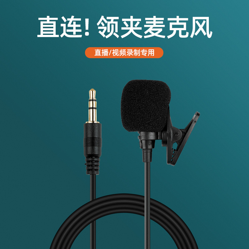 Little Bee Lavalier Type Radio Recording Microphone Professional Equipment Broadcast Sound Card Online Class Postgraduate Entrance Examination Re-Examination Mobile Phone Computer