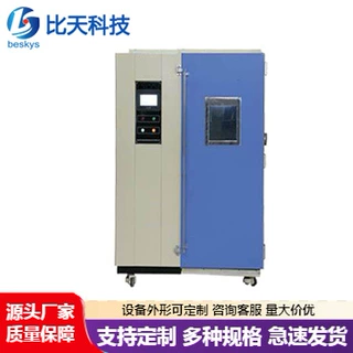车载元器件综合老化分析设备 多参数同步采集零部件老化检测装置