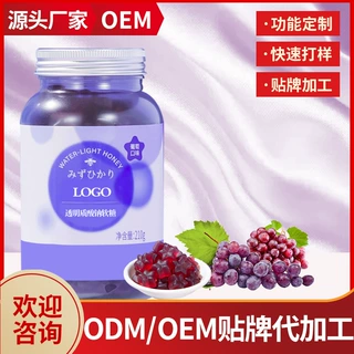 透明质酸钠玻尿酸爆浆软糖 胶原蛋白夹心心形工厂OEM贴牌代加工