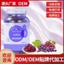 心形夹心透明质酸钠玻尿酸软糖