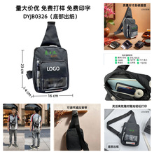 DP�{��58MM����СƱ��ӡ�CƤ���֙C�B��ӡƱ����ӡ�CƤ�ױ��o��