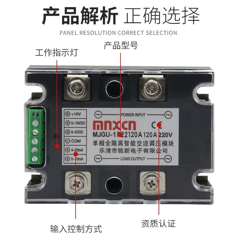 MNXCN120A твердотельный регулятор давления новый MJGU-R22120 полный развязки однофазный регулирующий модуль